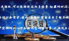 TPWallet是一款数字货币钱包