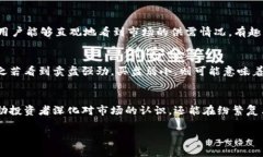 虚拟币的买盘和卖盘是交