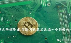 在金融市场中，尤其是加