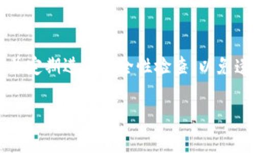 TPWallet 是一个专注于区块链技术的钱包应用，用户可以使用它来存储和管理数字资产。对于您提到的“账号密码”，TPWallet 作为去中心化的钱包，一般不会使用传统的账户名和密码登录方式。

ol
li去中心化特性：TPWallet 是一个非托管的钱包，用户的私钥和资产完全掌握在自己手中，使用时不需要注册账号。/li
li安全性：用户可通过备份种子短语或私钥来恢复钱包，而不是通过账户名和密码。这种方式不仅更安全，也避免了传统账户被黑客攻击的风险。/li
li使用体验：用户在使用 TPWallet 时，可直接根据设置的方式（如指纹验证或面部识别）进行身份验证，而非使用账号密码。/li
/ol

在使用 TPWallet 或其他去中心化钱包时，务必要妥善保存您的私钥或种子短语，并定期进行安全性检查，以免遗失或被盗。

如果您有关于 TPWallet 搭建及使用的其他问题，欢迎随时询问！