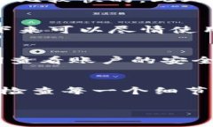 要将USDT从OK交易所提取到