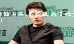 下载钱包虚拟币的过程其