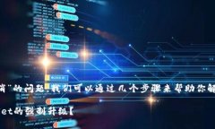 对于“tpwallet强制升级怎么