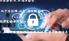 虚拟币芯片：数字货币世