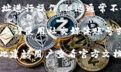 TP钱包（TP Wallet）是一款支