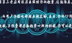 在数字货币交易中，TP（