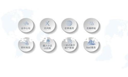 在处理购买加密货币的过程中，遇到无法买币的情况，确实会让人感到沮丧，仿佛在尝试打开一扇紧闭的大门，却发现门上挂着一把锁。不用担心，让我们一起来找出解决这个难题的方法，就像一位经验丰富的侦探，逐步揭开谜底。

第一步：检查你的网络连接
在这个信息高速发展的时代，网络就像是我们通往数字世界的桥梁。因此，确保你的网络连接稳定是至关重要的。如果网络不稳定，可能导致交易请求失败。你可以尝试刷新你的网络，或者换一个更强的Wi-Fi信号，看看情况是否改善。

第二步：确认你的账户状态
有时候，账户状态就像一把双刃剑。如果你的账户还没有通过认证，或者存在其他限制，那么购买过程也会受到约束。想办法确认你的账户是否已经完成所有必要的验证，确保一切合法合规，就像你在银行开户时需要提供身份信息一样。

第三步：查看你的余额
在进行任何交易之前，检查一下你的账户余额，确保你有足够的资金进行购买。如果你的余额不足，就像你试图用空钱包去买咖啡一样，这种情况是无法实现的。确保你的钱包中有足够的加密货币或法币，才能顺利进行交易。

第四步：选择正确的支付方式
不同的平台支持不同的支付方式，包括信用卡、银行转账等。如果你选择了一种不被TPWallet支持的支付方式，交易自然会失败。根据TPWallet的指导手册，选择合适的支付方式，确保你的付款能够顺利进行。

第五步：检查交易限制
每个平台对交易都有不同的限制，有可能是每日交易额度、最低交易额或是其他限制条件。就像你去自助餐厅，只能吃到特定的菜品一样，查看TPWallet的交易规则，以免因不符合条件而无法完成购买。

第六步：联系客服支持
如果以上步骤都没有解决你的问题，向TPWallet的客服求助可能是个不错的选择。他们就像是你进行数字探索的向导，一定能为你提供最直接的帮助。而且，别忘了，提问的方式也可以轻松一些，谁知道呢，也许客服会分享一些有趣的交易故事供你参考！

第七步：保持耐心
最后，也是最重要的一点，保持耐心。当交易失败时，不要急于下结论，很多时候系统繁忙只是偶尔现象，稍等片刻再试一次，往往能够解决问题。就像钓鱼时，耐心就是成功的关键，享受这个过程，慢慢来也没关系。

总结
买币入门的旅程可能会遇到各种坎坷，但只要清楚每一步应该做什么，问题总能迎刃而解。记住，这个数字货币的世界充满了无限可能，不要因为一时的困难而气馁！就像每位投资者在股市中的起伏一样，关键是要乐观面对。希望你能够早日顺利买入自己心仪的币种，开启你的加密货币投资之旅！

这篇内容不仅详细介绍了买币时可能遇到的问题，还结合了轻松幽默的语调，让读者在获取信息的同时，也能感受到阅读的乐趣。希望这能帮助到你！