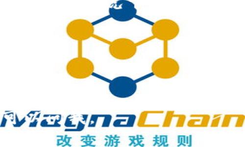 关于“HT提现到TP Wallet需要多久”的问题，回答的具体时间取决于多个因素，包括平台的处理速度和网络的拥堵情况。以下是一些影响提现时间的主要因素：

1. **平台处理时间**：不同的交易所对于提现审核的时间可能有所不同。一般来说，大部分平台会在短时间内完成审核，但某些时候由于安全检查等原因，可能会延迟。

2. **网络拥堵情况**：如果在提现时区块链的网络拥堵，例如很多人同时进行交易，可能导致交易确认时间延长。这时候，即使交易所迅速处理了请求，实际到账时间也可能受到影响。

3. **提现金额**：有些交易所对于不同金额的提现可能有不同的处理优先级。较大金额的提现可能需要更复杂的审核过程，导致到账时间延长。

4. **用户身份验证**：如果您的账户需要进行附加的身份验证或是否正常使用，可能会导致提现时间同比较长。确认账户的安全性可能会增加审核的时间。

5. **平台维护或升级**：在平台进行系统维护或升级的情况下，提现请求可能会被延迟处理。

通常情况下，HT提现到TP Wallet的时间可能从几分钟到几个小时不等。在出现延迟的情况下，如果超过了24小时未到账，建议联系相关平台的客服进行咨询。

### 小贴士：
- 绑定好你的手机或邮箱以便接收提现相关的信息。
- 保持关注平台公告，以便及时了解可能的维护和升级信息。

希望这些信息能帮助你更好地理解HT提现的时间问题！如果有其他问题，随时可以问我。