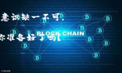 币安提取到TPWallet：从交易