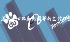 虚拟币，即数字货币，现