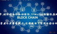 关于TPWallet能否一直使用这