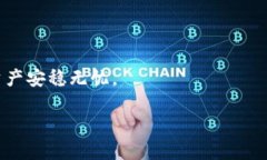 找回你的TP Wallet地址，像