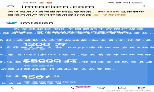 在国内，虚拟币钱包公司逐渐增多，以下是一些知名的虚拟币钱包公司及其简要介绍：

### 1. **火币钱包**
火币网是中国领先的数字资产交易平台之一，其推出的火币钱包支持多种虚拟币的存储与管理。火币钱包以安全性和易用性著称，用户可以方便地进行币种转换和交易。

### 2. **币安钱包**
币安是全球最大的虚拟货币交易平台之一，币安钱包同样属于其生态系统。支持多种币种，具有较为丰富的功能，如交易、支付等，是用户管理数字资产的理想选择。

### 3. **imToken**
imToken 是一款移 动端多链数字资产钱包，提供以太坊和其上派生的代币的管理，用户界面友好，支持 DApp（去中心化应用）访问，适合日常使用。

### 4. **TokenPocket**
TokenPocket 是一款支持多种区块链的移动钱包，用户可以通过它轻松管理数字资产，参与DeFi和NFT项目。它具有去中心化的特点，使得用户资产更加安全。

### 5. **OKEx Wallet**
OKEx 是知名的数字资产交易平台，其钱包功能同样出色，用户不仅可以进行币种存储，还能够直接进行交易，特别适合活跃交易者使用。

### 6. **附近钱包（Nearby Wallet）**
附近钱包是一款较新的数字货币钱包，强调简单易用，支持钱包的多种功能，让用户可以随时随地进行虚拟货币的管理。

### 7. **Cobo Wallet**
Cobo 钱包是一款多功能的数字资产钱包，提供多链资产支持，并且有冷钱包管理功能，注重资产安全性。

### 8. **XWallet**
XWallet 是一款专注于提供用户友好的数字资产管理工具，支持多种币种，适合新手与老用户共同使用。

随着虚拟货币市场的发展，越来越多的公司也加入到这些钱包的开发之中，确保用户能够安全、便捷地管理自己的数字资产。在选择虚拟币钱包时，用户需关注钱包的安全性、操作便捷性以及客户服务等多方面的因素。