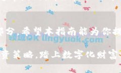 在不同的手机上登录TPWa