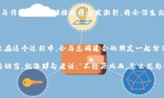 虚拟币发电是指通过特定