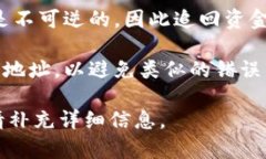 很抱歉，由于涉及到加密