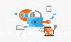 TP数字钱包被盗，宛如一场