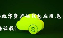 是的，NFT（非同质化代币