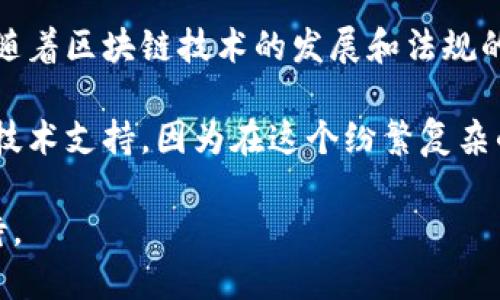 在日本，随着区块链技术的崛起和加密货币市场的蓬勃发展，一些虚拟币应运而生。这些虚拟币不仅在市场上流通，也在一定程度上反映了日本在数字货币领域的创新和探索。以下是一些在日本发行或与日本相关的虚拟币：

1. 比特币（Bitcoin）
比特币是世界上第一个去中心化的数字货币，虽然其发源地不在日本，但日本是比特币的重要市场之一。自2014年以来，比特币在日本受到正式承认，并且被许多商家所接受，成为日常交易的一部分。

2. 瑞波币（Ripple）
瑞波币由Ripple Labs公司创建，总部位于美国，但其创始人基于多年的技术开发经验也在日本设立了分支机构。瑞波币以低交易费用和快速处理速度而著称，特别适用于国际汇款。

3. NEM（New Economy Movement）
NEM是一种基于区块链技术的数字货币，旨在推动新经济的发展。它的开发者团队中有日本的参与者，因此它在日本也享有一定的知名度。NEM的独特之处在于其智能资产系统，能够实现代币发行和智能合约等多种功能。

4. MonaCoin（MONA）
MonaCoin是日本本土研发的一种虚拟货币，因其可爱的猫咪图案而广受欢迎。该币在日本的社区中拥有很高的人气，被用作捐赠和小额支付。

5. Celer Network（CELR）
Celer Network虽然是一个全球性的项目，但其技术团队中有日本的开发者。Celer Network旨在提供即时的跨链转账和区块链间的互操作性，吸引了许多日本的投资者。

6. Aeternity（AE）
Aeternity是一个基于智能合约的平台，旨在解决传统区块链的一些问题，比如扩展性和隐私保护。它在日本的用户群体逐渐增长，许多开发者对其技术充满兴趣。

7. Quant（QNT）
Quant是一种旨在实现不同区块链之间互操作性的数字货币。尽管其创始团队不全是日本人，但Quant在日本的市场吸引到了不少关注，尤其是在金融和技术领域。

8. Golem（GNT）
Golem是一个全球性的计算资源共享平台，允许用户出租空闲计算能力。它在日本也逐渐被接受，尤其是对于那些对计算资源有需求的开发者而言，Golem提供了一个良好的解决方案。

总结
日本的虚拟币市场相对成熟，多种虚拟币在技术上具有创新性，并在市场上得到了广泛的应用。随着区块链技术的发展和法规的进一步完善，未来可能会出现更多具有日本特色的虚拟币。

当然，面对虚拟币的多元选择，投资者在选择前务必要了解清楚每种币的特性、风险及其背后的技术支持。因为在这个纷繁复杂的市场中，谁还没点小烦恼呢？

以上就是一些与日本相关的虚拟币简介，随着技术的发展，未来在这一领域的创新绝对值得期待。