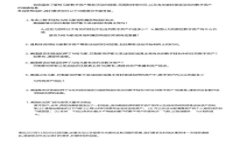 当你的钱包像“变魔术”