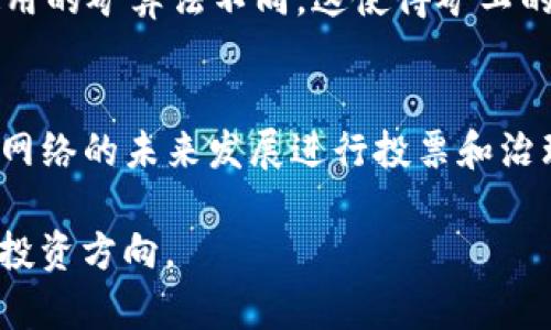 虚拟币的主流市场变化很快，以下是截至到2023年的一些主流虚拟币（加密货币）。请注意，由于市场波动，排名和流行程度可能会有所变化。

### 1. 比特币 (Bitcoin, BTC)
比特币是最早也是最知名的虚拟币，自2009年由中本聪创立以来，已经成为整个加密货币市场的“金标准”。比特币是去中心化的数字货币，允许用户在没有中介参与的情况下进行交易。

### 2. 以太坊 (Ethereum, ETH)
以太坊是一个去中心化的平台，不仅支持加密货币，还允许开发者构建和发布智能合约和去中心化应用（DApps）。以太坊的原生货币是以太币（ETH）。

### 3. 美国财政部稳定币 (Tether, USDT)
USDT是一种稳定币，其价值与美元挂钩，主要用于减少市场波动带来的风险。由于其稳定性，它在交易所中广泛使用，成为各种交易对的主要流通货币之一。

### 4. 波卡 (Polkadot, DOT)
波卡是一种可以连接多条区块链的网络，旨在实现不同区块链之间的互操作性。它允许不同网络之间的数据和资产进行无缝转移。

### 5. 卡尔达诺 (Cardano, ADA)
卡尔达诺是一个平台，旨在提供一种更安全、更可扩展的区块链。它使用的是一种名为“权益证明”（Proof of Stake）的共识机制，与比特币的“工作量证明”（Proof of Work）相对。

### 6. 瑞波币 (Ripple, XRP)
Ripple是一个实时结算系统，它提供更快和低成本的跨境支付服务。XRP是Ripple网络中的原生代币，用于在网络中转移资金。

### 7. 莱特币 (Litecoin, LTC)
莱特币是比特币的“轻量级”版本，首发于2011年。它的交易速度更快，并且使用的矿算法不同，这使得矿工的使用设备更为多样化。

### 8. 链上治理代币 (Chain Governance Tokens)
这些代币通常与某种去中心化的金融（DeFi）生态系统相关，允许持有者对该网络的未来发展进行投票和治理，比如Compound的COMP和Uniswap的UNI。

保持对这些主流虚拟币的关注，有助于投资者了解市场动态以及决定未来的投资方向。