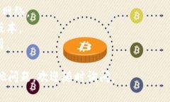 要在苹果设备上下载TPWa