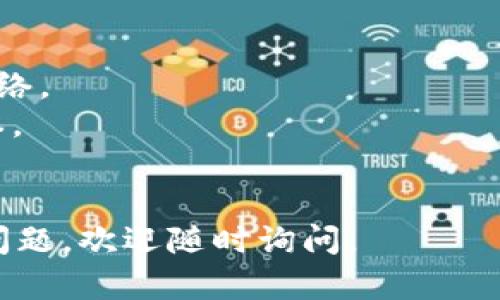 要在苹果设备上下载TPWallet软件，您可以按照以下步骤进行操作：

1. **打开App Store**：在您的iPhone或iPad上，找到并点击“App Store”图标。

2. **搜索TPWallet**：在App Store的下方，您会看到一个搜索选项，点击后在搜索框中输入“TPWallet”，然后点击搜索。

3. **选择应用**：在搜索结果中找到TPWallet应用，点击进入。

4. **下载应用**：点击“获取”或云朵图标，系统会提示您输入Apple ID密码或使用面容识别/指纹识别。完成后，应用会开始下载并自动安装在您的设备上。

5. **打开应用**：下载完成后，您可以在主屏幕上找到TPWallet图标，点击打开应用，按照提示进行注册或登录。

如果您在下载过程中遇到问题，可以尝试检查以下几项：

- **网络连接**：确保您的设备已连接到稳定的Wi-Fi或蜂窝网络。
- **iOS版本**：确保您的设备运行的是支持TPWallet的iOS版本。
- **存储空间**：检查设备是否有足够的存储空间来下载应用。

希望这些信息能帮助您顺利下载TPWallet软件！如果还有其他问题，欢迎随时询问。