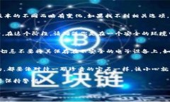 在讨论如何查看TPWallet的私