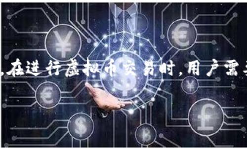 虚拟币转币钱包标识通常是指用于识别不同加密货币钱包的独特地址或格式。每种虚拟货币（如比特币、以太坊等）都会有特定的地址格式，这些地址就是钱包标识。在进行虚拟币交易时，用户需要输入对方的钱包地址，以确保转账的准确性和安全性。不同虚拟货币的标识通常具有特定的前缀，例如比特币地址以“1”或“3”开头，而以太坊地址则以“0x”开头。 

如果您需要更多关于虚拟币钱包标识的信息及其如何使用的详细解释，请告知，我将为您提供更全面的内容。