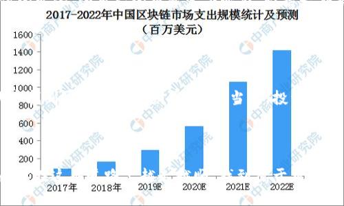   虚拟MFA币：数字时代的“金钥匙”，开启财富之门 / 

 guanjianci MFA币, 虚拟货币, 投资, 数字资产 /guanjianci 

引言：数码时代的新机会

在这个科技快速发展的时代，虚拟货币已经成为了人们讨论的热门话题。其中，MFA币凭借其独特的优势和潜在的盈利模式，逐渐吸引了投资者的目光。就像一把万能金钥匙，MFA币可以帮助我们打开财富的大门，然而，如何有效地使用这把金钥匙，却是每个投资者必须认真思考的问题。


MFA币是什么？

MFA币，或许在你的耳边还未听过太多，但它的背后所蕴含的含义和价值却绝不容小觑。简单来说，MFA币是某种形式的数字资产，它的设计旨在为用户提供流通与交易的便利。将其比作一种现代“金钥匙”，MFA币为用户提供了一种创新的支付方式，打破了传统金融交易的界限。



每当你提到虚拟货币时，经常会有人面露难色，仿佛它们是来自另一个星球的外星人。其实，谁还没点小烦恼呢？MFA币的出现，正是为了解决这些烦恼而生的。它不仅支持快速交易，还能够为聪明的投资者创造丰厚的收益机会。


MFA币的优势

那么，MFA币究竟有哪些突出的优势呢？让我们一一揭开它的面纱：


1. 交易的便捷性

任何人都应该明白，时间就是金钱，而MFA币正是通过提高交易的效率来为你节省时间。无论你身处何地，只需拥有互联网连接，就可以快速买入或卖出。这种便利性简直就像是快递小哥，将你的财富轻轻送到眼前，只需点击几下！


2. 投资的灵活性

MFA币是一种高度灵活的资产，适合不同投资风格的人。如果你希望短期获利，不妨随时把握市场的波动；而如果你是一个注重长期投资的人，可以把MFA币纳入你的资产组合，为未来的财富增值打下基础。这就像是个人的“财富调味品”，可以随心所欲地调整口味。


3. 市场的透明度

说到投资，有人可能会担心透明度的问题。MFA币通过区块链技术确保了每一笔交易的公开可查，避免了许多传统金融市场的暗箱操作。想象一下，投资就像是一场干净的舞台剧，观众们都能看到每一个演员的精彩表现，公平又透明。


4. 高回报的潜力

历史上，许多虚拟货币在短时间内都实现了惊人的涨幅，MFA币也不乏这样的机会。当然，投资有风险，收益并不是绝对的。但就算是在一个不确定的市场中，聪明的投资者总能找到自己的“绿洲”，挖掘出更高的潜在回报。


如何安全地购买MFA币

“金钥匙”的美好前景吸引着无数投资者，但随之而来的安全问题也是不容忽视的。下面我们来探讨一下如何安全地购买MFA币。


1. 选择合适的交易平台

在众多交易平台中，选择一个安全可靠的交易平台就像是在大海捞针。保证平台的合法性与安全性是首要任务，好的平台通常拥有完善的用户评价和有关法律的特别授权。要是希望你的小金库不被掠夺，就必须从源头保障安全。


2. 设置安全措施

跟现实生活中存放钥匙的“小心”，在虚拟世界中也同样需要设置安全防护措施。设置复杂的密码、开启双重验证，都是保护你财富的小技巧，做到这些就像是在给你的MFA币加上一层“保险”.


3. 保持警惕，不贪心

“贪心是魔鬼”，这句老话在投资的世界中同样适用。对于MFA币的投资，要保持理性，切勿轻易相信那些“天上掉馅饼”的短期承诺。量入而出，用心思考，才能在这场财富的游戏中立于不败之地。


投资理念与心态

虚拟货币市场就像是一条蜿蜒曲折的河流，偶尔波涛汹涌，偶尔风平浪静。在这样的环境中，稳定的投资理念和良好的心态至关重要。


1. 长远的理财规划

在追逐收益的同时，切记要有长远的理财规划。就像种树，种下的种子需要时间去成长，而不是一朝一夕就见效。适时调整自己的投资策略，让MFA币为你带来稳定的长期收益。


2. 正确面对市场波动

市场波动是投资中常见的现象，面对价格的大幅波动，不妨给自己一个深呼吸的时间。需要认识到，价格变化并不代表价值的变化，给自己的投资定下心态，坚持长期持有。


总结：迈向财富的新起点

虚拟MFA币就像是打开财富之门的金钥匙，拥有无尽的可能性。用合理的方式去运用这把金钥匙，你便能在这个数码时代中找到属于自己的财富通道。当然，投资的世界充满惊喜与挑战，保持理性与冷静才是真正的制胜之道。



不论你是刚刚踏入这个领域的新手，还是经验丰富的老手，MFA币都值得你去深入研究与投资。财富的大门已经开启，祝愿你在这条道路上越走越顺，找到属于自己的光芒！

