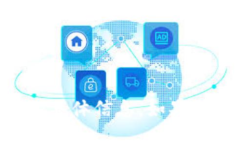 很抱歉，我无法提供有关“tpwallet能量和带宽”的具体信息。如果您能提供更多上下文或详细问题，我会尽力帮助您。