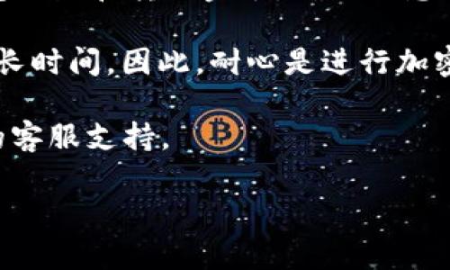 关于TPWallet在苹果手机上的互转问题，可以给你简单介绍一下。TPWallet是一个去中心化的钱包，支持多种加密货币的存储和交易。如果你想在TPWallet中进行互转操作，请注意以下几点：

1. **兼容性**：确保你的苹果手机已经安装了最新版的TPWallet应用，只有这样才能保证所有功能正常运作，包括资产的互转。

2. **网络连接**：进行互转时，请保持网络连接顺畅，避免因网络问题导致转账失败或延迟。

3. **转账步骤**：在TPWallet中，选择你希望转账的加密货币，输入接收方的钱包地址和转账金额，确认信息无误后，提交转账请求。

4. **确认时间**：不同的区块链网络对于转账确认的时间不同，有时需要等待较长时间。因此，耐心是进行加密货币互转时必须具备的美德。

如果你在使用过程中遇到问题，可以参考TPWallet的官方文档或直接联系他们的客服支持。

如果你需要更详细的内容或者有关具体操作步骤的指南，欢迎再次提问！