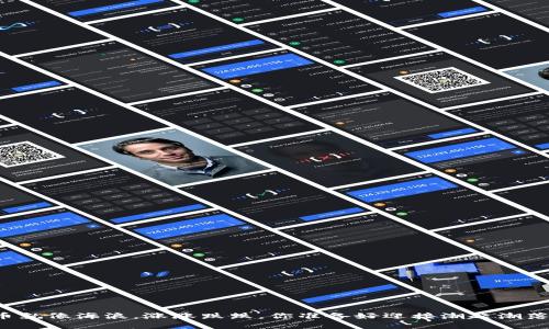 “虚拟币就像海浪，涨涨跌跌，你准备好迎接潮起潮落了吗？”