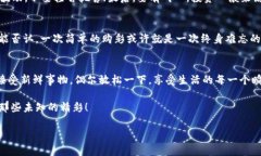   “彩票虚拟币：如同买彩