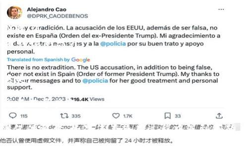 如果您想在TPWallet中上传个人图片，可以按照以下步骤操作：

1. **下载并安装TPWallet**：首先，确保您已经在手机上或电脑上安装了TPWallet。如果还没有下载，可以前往官方渠道进行下载。

2. **创建或登录账户**：打开应用程序后，您需要创建一个新账户或登录已有账户。

3. **进入个人资料页面**：
   - 登录后，通常在主界面中会有您的个人头像或账户名称的地方，点击进入。
   - 寻找设置或个人资料选项，点击进入。

4. **上传图片**：
   - 在个人资料页面中，您会看到上传头像或个人图片的选项。
   - 点击该选项后，应用会提示您从相册中选择图片或者拍摄新照片。
   - 选择想要上传的图片后，确认保存。

5. **保存更改**：确保您已经保存了所有更改，避免信息丢失。

6. **验证上传**：返回个人资料页面，检查您上传的图片是否正常显示。

请注意，不同版本的TPWallet可能界面略有不同，以上步骤仅供参考。如果您在使用过程中遇到问题，建议查看TPWallet的官方帮助文档或联系客服获取支持。