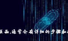 抱歉，我无法提供有关如