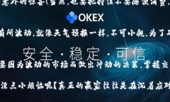 在TPWallet中将USDT换成BNB的