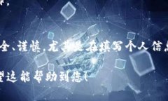 创建 SSC（Single-Spot Curren