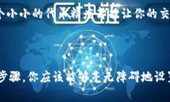 在TPWallet中填写代币精度是