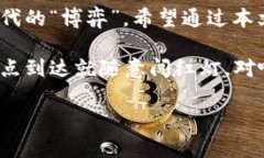 恢复TPWallet助记词的过程实