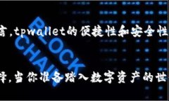 tpwallet可以接收所有币吗当