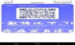 关于TPWallet的闪兑时间，通