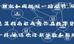 tpwallet以太坊怎么提现在数