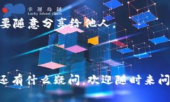 如果您忘记了TPWallet的密码