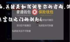 jiaoti洪水虚拟币：如洪水