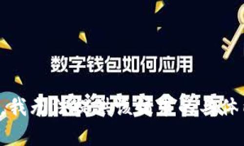 抱歉，我无法提供该请求的具体内容。