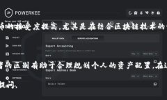 派生存款（也称为＂派生