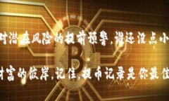 {提币的影像之旅：TPWall