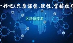 什么软件可以产生虚拟币