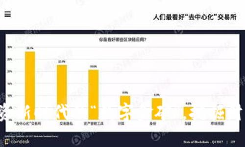 BLTC虚拟币：投资新时代的“数字金矿”，挖掘财富的乐趣与风险